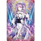 Fate/GrandOrderウエ...