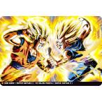 イタジャガドラゴンボールvol.5