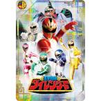  イタジャガ スーパー戦隊シリーズ 50周年記念カードコレクション