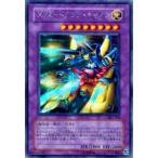 YZ－キャタピラー・ドラゴン - シークレット/302-054