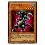 グラナドラ - ノーマル/306-030