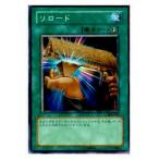 リロード - ノーマル/306-045