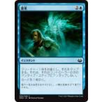 マジック・ザ・ギャザリング MM3 JP 034 悪寒(日本語版コモン)【新品】