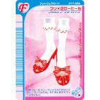 【No.31 フリ×2ローヒー