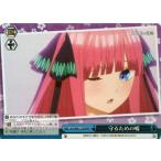 Yahoo! Yahoo!ショッピング(ヤフー ショッピング)ヴァイスシュヴァルツ 5HY/W83-132R 守るための嘘 （RRR トリプルレア） ブースターパック 五等分の花嫁
