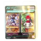 【デッキ販売】機動戦士ガンダム アーセナルベース スペシャルスターターデッキセット [SEED FREEDOM & GQ]