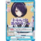 Reバース AG/001B-010 お酒