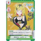 【パラレル】Reバース 