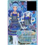 アイカツフレンズ！データカードダスグミ2