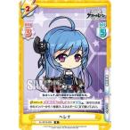 Yahoo! Yahoo!ショッピング(ヤフー ショッピング)Reバース AL/001B-006 ヘレナ （R レア） ブースターパック アズールレーン