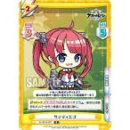 Yahoo! Yahoo!ショッピング(ヤフー ショッピング)Reバース AL/001B-007 サンディエゴ （R レア） ブースターパック アズールレーン