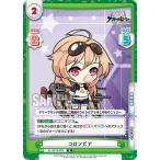 Yahoo! Yahoo!ショッピング(ヤフー ショッピング)Reバース AL/001B-009 コロンビア （R レア） ブースターパック アズールレーン