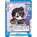 Yahoo! Yahoo!ショッピング(ヤフー ショッピング)Reバース AL/001B-014 アリゾナ （C コモン） ブースターパック アズールレーン