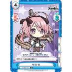 Yahoo! Yahoo!ショッピング(ヤフー ショッピング)Reバース AL/001B-017 サラトガ （C コモン） ブースターパック アズールレーン