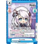 Yahoo! Yahoo!ショッピング(ヤフー ショッピング)Reバース AL/001B-020 ヴェスタル （R レア） ブースターパック アズールレーン
