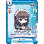 Yahoo! Yahoo!ショッピング(ヤフー ショッピング)Reバース AL/001B-022 キュラソー （C コモン） ブースターパック アズールレーン