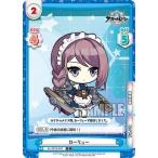 Yahoo! Yahoo!ショッピング(ヤフー ショッピング)Reバース AL/001B-023 カーリュー （C コモン） ブースターパック アズールレーン