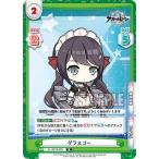 Yahoo! Yahoo!ショッピング(ヤフー ショッピング)Reバース AL/001B-025 グラスゴー （R レア） ブースターパック アズールレーン