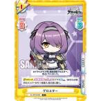 Yahoo! Yahoo!ショッピング(ヤフー ショッピング)Reバース AL/001B-026 グロスター （C コモン） ブースターパック アズールレーン