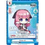 Yahoo! Yahoo!ショッピング(ヤフー ショッピング)Reバース AL/001B-031 サフォーク （C コモン） ブースターパック アズールレーン