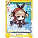 Yahoo! Yahoo!ショッピング(ヤフー ショッピング)Reバース AL/001B-032 ノーフォーク （C コモン） ブースターパック アズールレーン