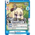 Yahoo! Yahoo!ショッピング(ヤフー ショッピング)Reバース AL/001B-035 ウォースパイト （C コモン） ブースターパック アズールレーン