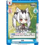 Yahoo! Yahoo!ショッピング(ヤフー ショッピング)Reバース AL/001B-044 雪風 （R レア） ブースターパック アズールレーン