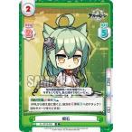 Yahoo! Yahoo!ショッピング(ヤフー ショッピング)Reバース AL/001B-058 明石 （R レア） ブースターパック アズールレーン