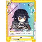 Yahoo! Yahoo!ショッピング(ヤフー ショッピング)Reバース AL/001B-060 吾妻 （C コモン） ブースターパック アズールレーン