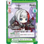 Yahoo! Yahoo!ショッピング(ヤフー ショッピング)Reバース AL/001B-066 アドミラル・グラーフ・シュペー （R レア） ブースターパック アズールレーン