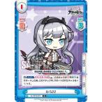 Yahoo! Yahoo!ショッピング(ヤフー ショッピング)Reバース AL/001B-074 U-522 （C コモン） ブースターパック アズールレーン