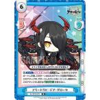 Yahoo! Yahoo!ショッピング(ヤフー ショッピング)Reバース AL/001B-076 フリードリヒ・デア・グローセ （R レア） ブースターパック アズールレーン