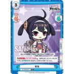 Yahoo! Yahoo!ショッピング(ヤフー ショッピング)Reバース AL/001B-077 寧海 （R レア） ブースターパック アズールレーン