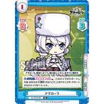 Yahoo! Yahoo!ショッピング(ヤフー ショッピング)Reバース AL/001B-081 アヴローラ （R レア） ブースターパック アズールレーン