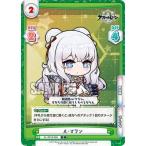 Yahoo! Yahoo!ショッピング(ヤフー ショッピング)Reバース AL/001B-085 ル・マラン （C コモン） ブースターパック アズールレーン