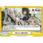 Yahoo! Yahoo!ショッピング(ヤフー ショッピング)Reバース AL/001B-093 開かれし紺碧の砂箱 （ReC リバースコモン） ブースターパック アズールレーン