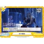 Yahoo! Yahoo!ショッピング(ヤフー ショッピング)Reバース AL/001B-094 ‐月下茶会‐ （ReC リバースコモン） ブースターパック アズールレーン