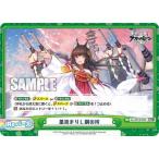 Yahoo! Yahoo!ショッピング(ヤフー ショッピング)Reバース AL/001B-095 墨染まりし鋼の桜 （ReC リバースコモン） ブースターパック アズールレーン