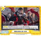 Yahoo! Yahoo!ショッピング(ヤフー ショッピング)Reバース AL/001B-096 黒鉄の楽章、誓いの海 （ReC リバースコモン） ブースターパック アズールレーン