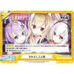 Yahoo! Yahoo!ショッピング(ヤフー ショッピング)Reバース AL/001B-097 なかよし三人組 （ReC リバースコモン） ブースターパック アズールレーン