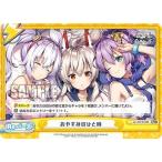 Yahoo! Yahoo!ショッピング(ヤフー ショッピング)Reバース AL/001B-098 おやすみのひと時 （ReC リバースコモン） ブースターパック アズールレーン