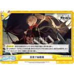 Yahoo! Yahoo!ショッピング(ヤフー ショッピング)Reバース AL/001B-100 見果てぬ戦場 （ReC リバースコモン） ブースターパック アズールレーン