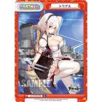 Yahoo! Yahoo!ショッピング(ヤフー ショッピング)Reバース AL/001B-P003 シリアス （P プレミアム） ブースターパック アズールレーン