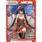 Yahoo! Yahoo!ショッピング(ヤフー ショッピング)Reバース AL/001B-P008 大鳳 （P プレミアム） ブースターパック アズールレーン