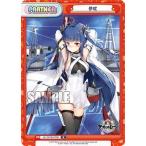 Yahoo! Yahoo!ショッピング(ヤフー ショッピング)Reバース AL/001B-P009 伊吹 （P プレミアム） ブースターパック アズールレーン