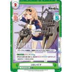 Yahoo! Yahoo!ショッピング(ヤフー ショッピング)Reバース AL/001B-009S コロンビア （R+ レア+） ブースターパック アズールレーン