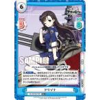 Yahoo! Yahoo!ショッピング(ヤフー ショッピング)Reバース AL/001B-014S アリゾナ （C+ コモン+） ブースターパック アズールレーン