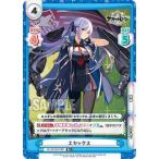 Yahoo! Yahoo!ショッピング(ヤフー ショッピング)Reバース AL/001B-019S エセックス （R+ レア+） ブースターパック アズールレーン