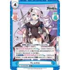 Yahoo! Yahoo!ショッピング(ヤフー ショッピング)Reバース AL/001B-020S ヴェスタル （R+ レア+） ブースターパック アズールレーン