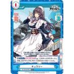 Yahoo! Yahoo!ショッピング(ヤフー ショッピング)Reバース AL/001B-022S キュラソー （C+ コモン+） ブースターパック アズールレーン